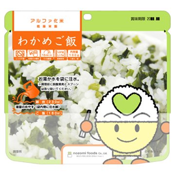 希望食品 アルファ化米 わかめご飯 5年 100g 〔賞味期限：2030年9月以降〕の画像