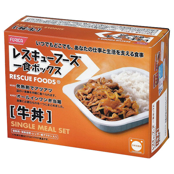 レスキューフーズ 一食ボックス 牛丼 3年の画像