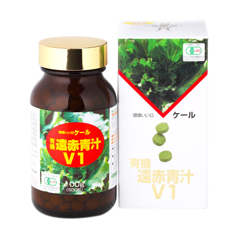 遠赤青汁V1 500粒 ビンの画像
