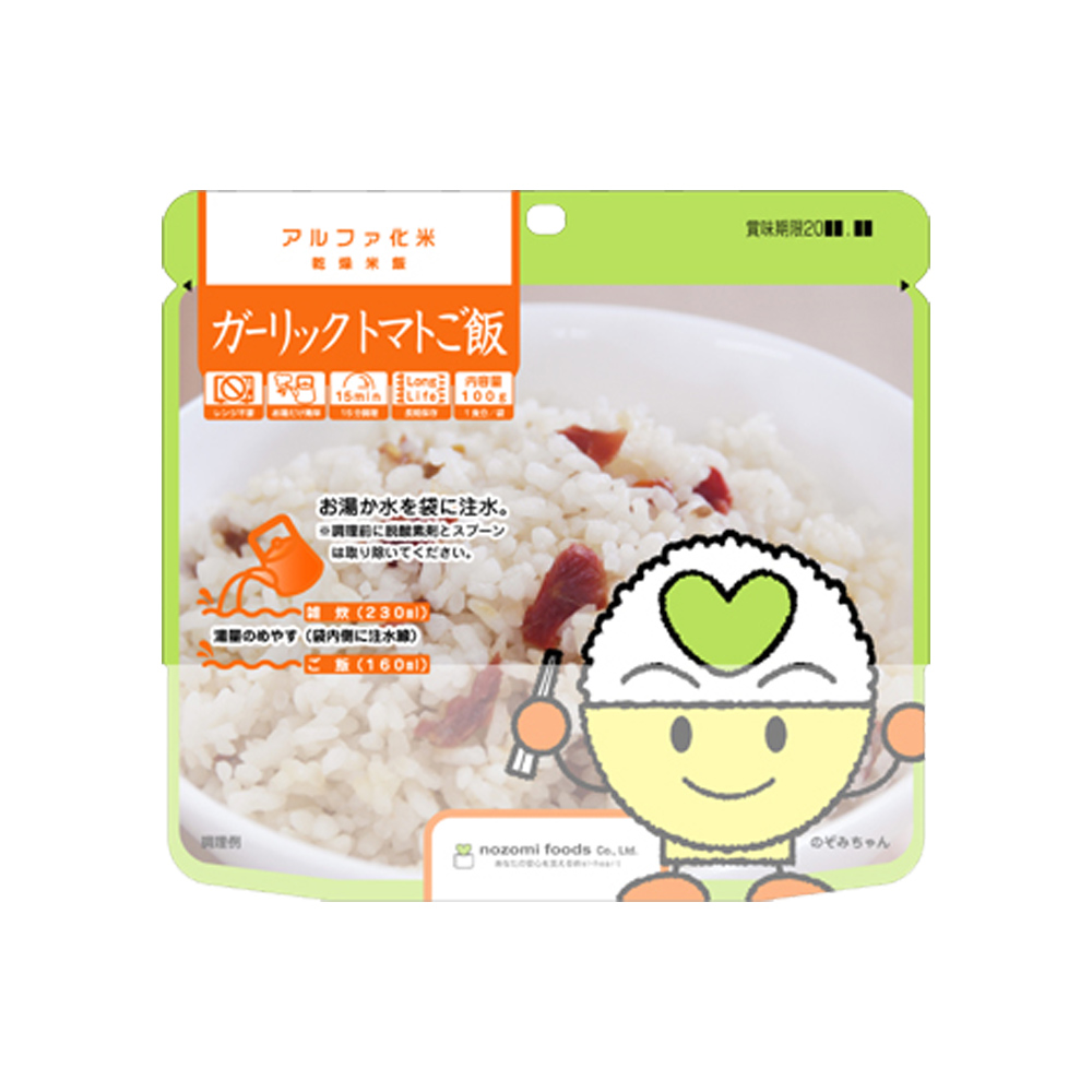 希望食品 アルファ化米 ガーリックトマトご飯 5年 100gの画像