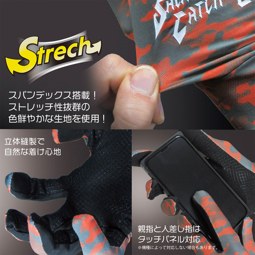 作業手袋 サラマンダーキャッチ 4055 富士手袋工業 FUJITE画像