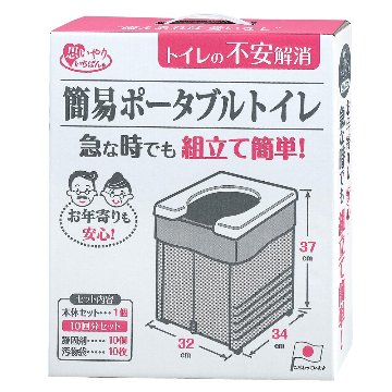 簡易ポータブルトイレ R-56の画像
