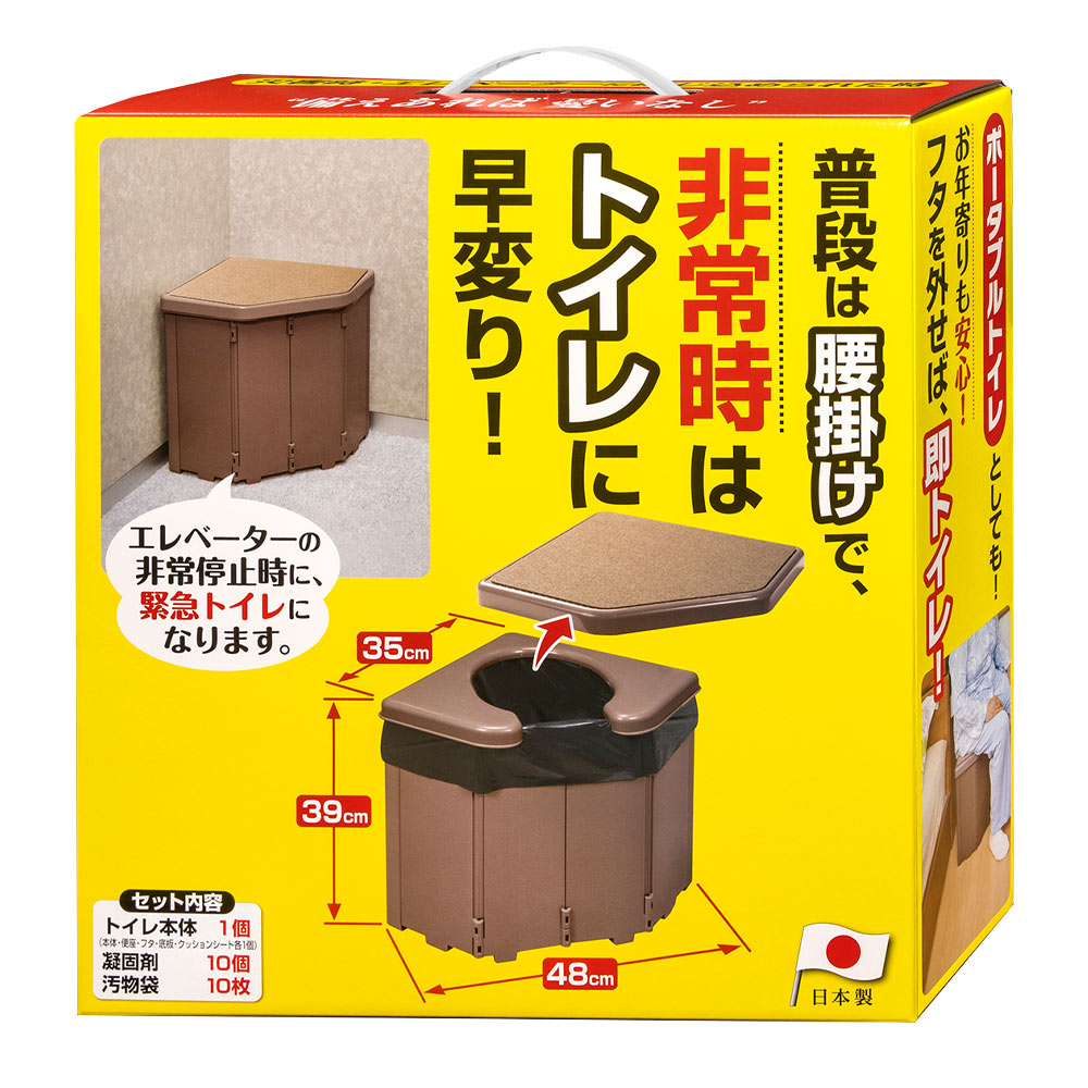 ポータブルコーナートイレ R-46の画像