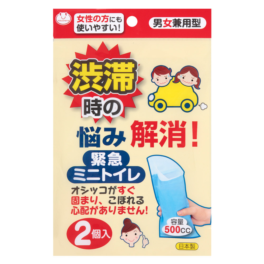 緊急ミニトイレ G-94 2個入の画像