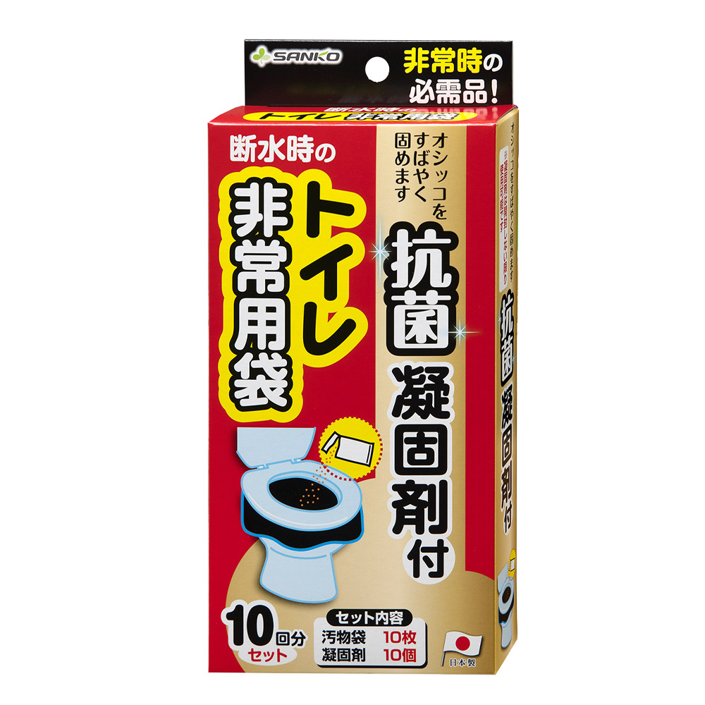 非常袋 抗菌凝固剤付 10回分 RB-03の画像