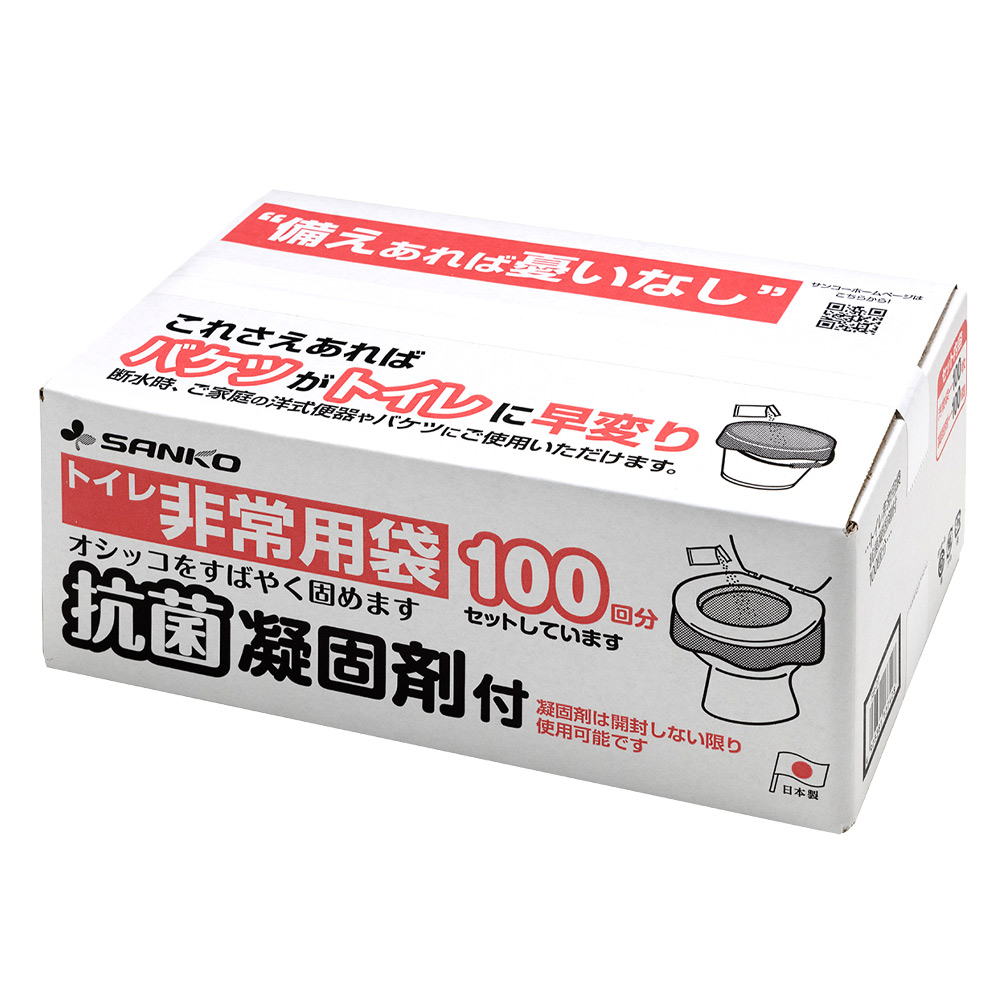 非常袋 抗菌凝固剤付 100回分 RB-07の画像