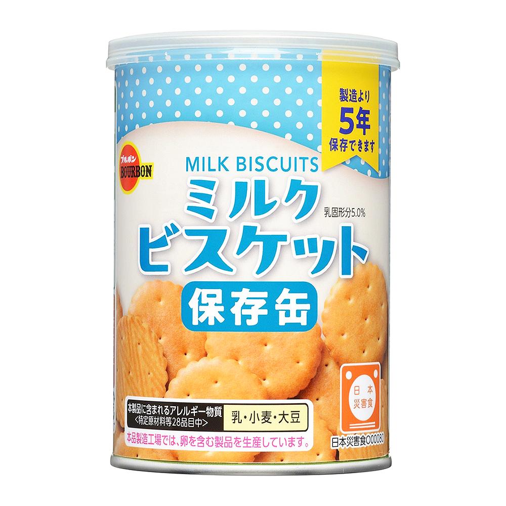 世界的に 5缶 ミルクアレルギー用 （ミルフィー ミルク 明治 5缶 ミルク