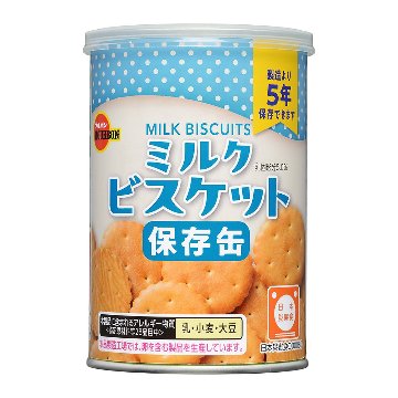 ブルボン 保存缶 ミルクビスケット 5年 75gの画像