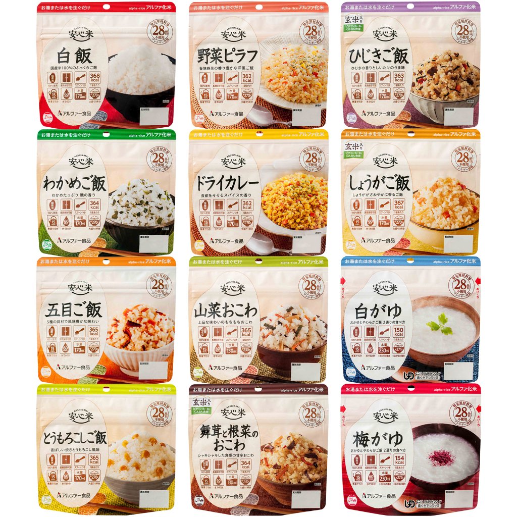 【格安】アルファ化米セット　37食 Amazon | アルファー食品 安心米 わかめご飯 100g ×5個【非常食