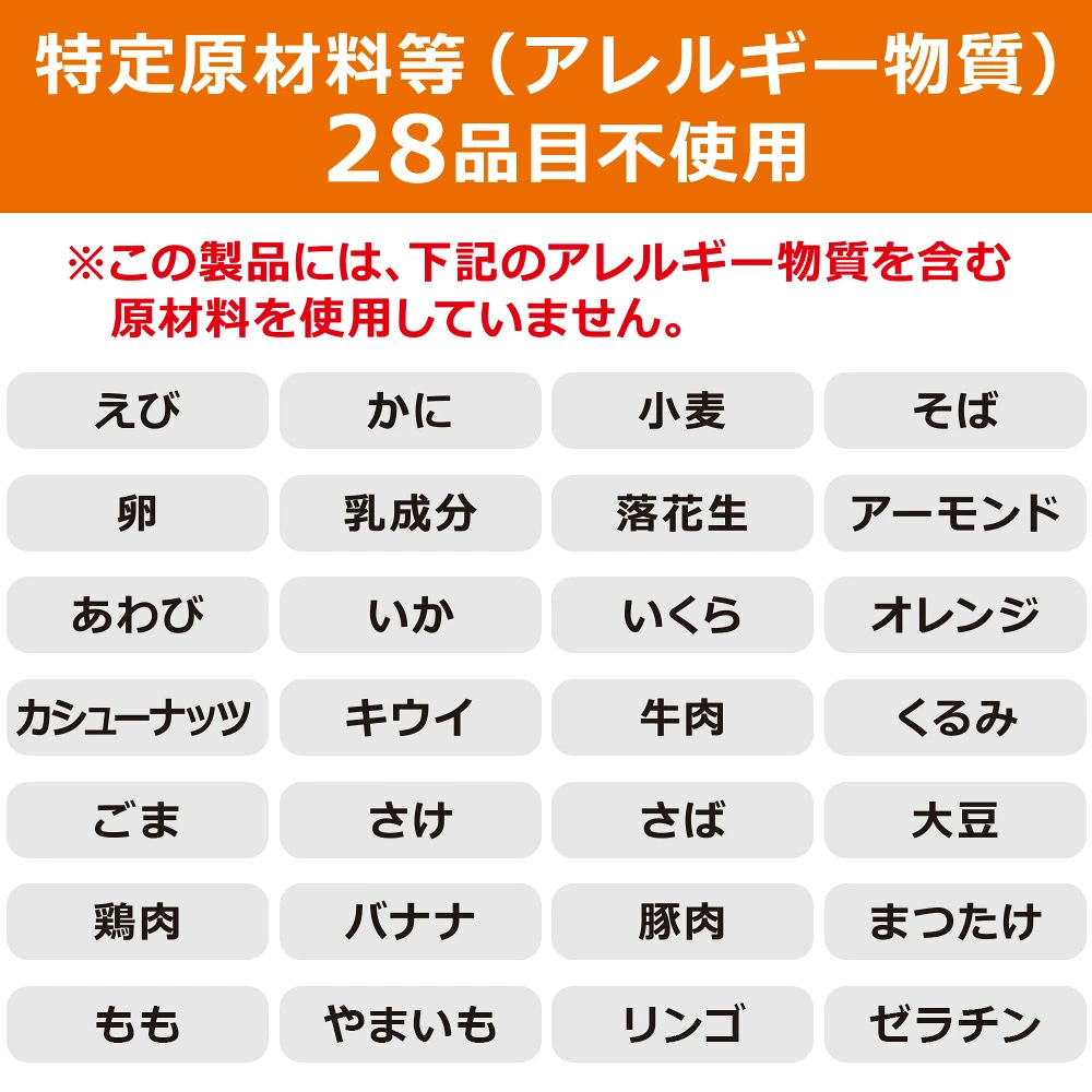 安心米 アルファ化米 5年 12種セット 〔賞味期限：2031年5月以降〕の画像