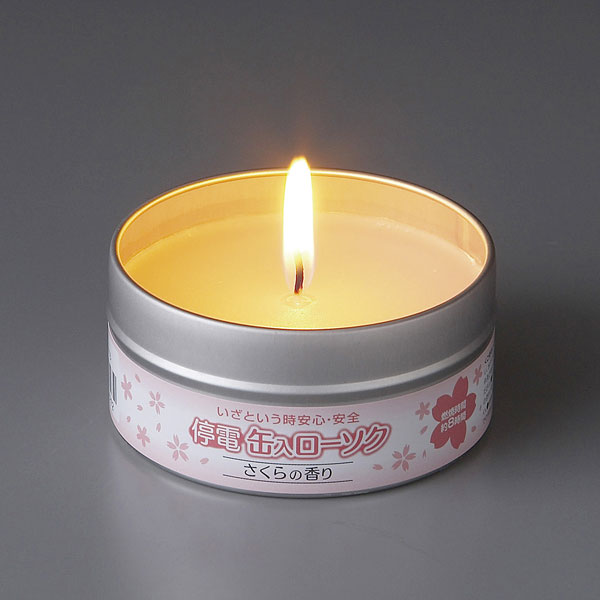 非常用 停電缶入ローソク さくらの画像