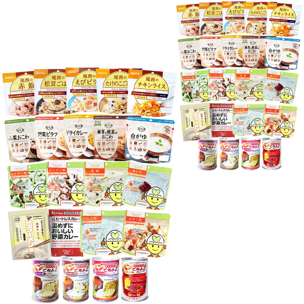 7日間 21食分 2人用 非常食セット 5年保存 〔賞味期限：2030年10月以降〕の画像