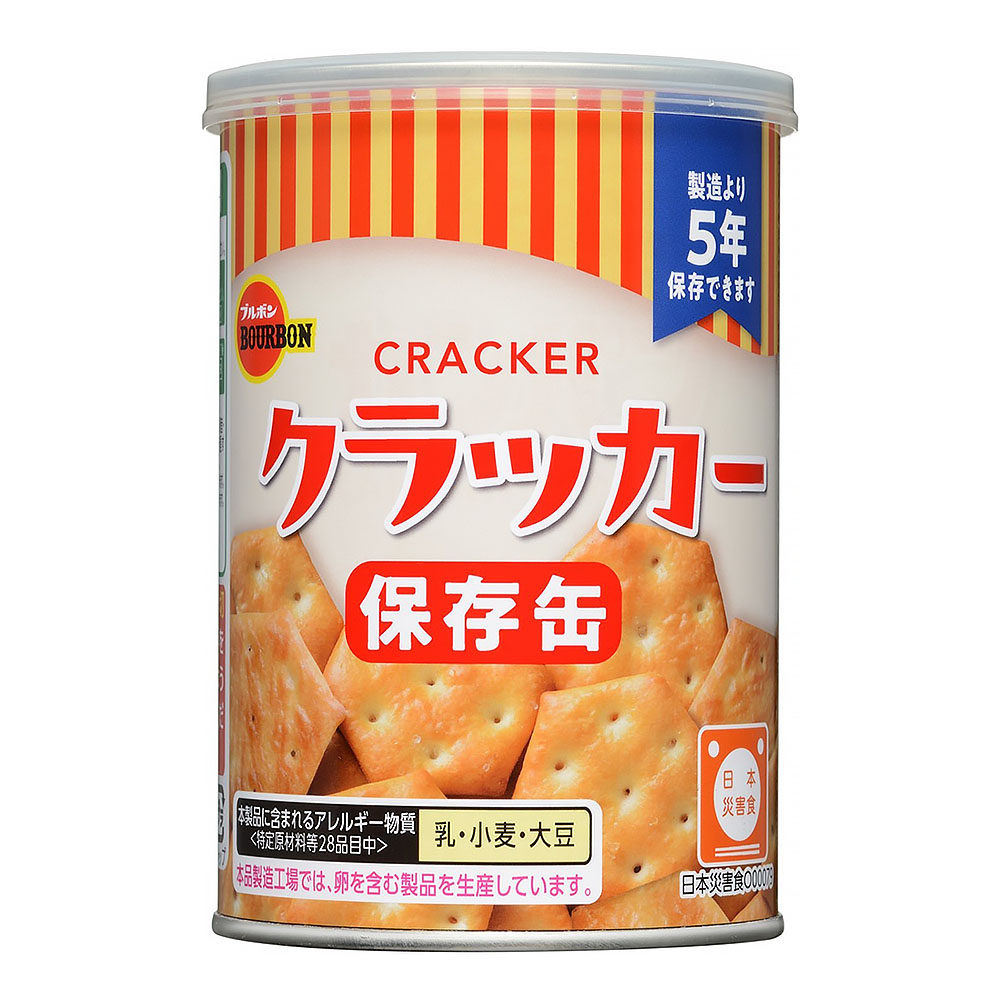 【防災グッズ】非常用食品ブルボン 缶入3種各8缶と期間限定缶入かにビス7缶 Amazon.co.jp: 非常食 保存食 防災 食品 災害用 乾パン 缶詰