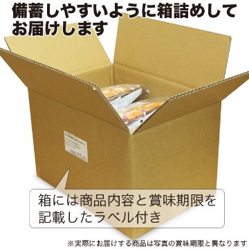 4人用 非常食 3日間(9食) 計36食分セットSの画像