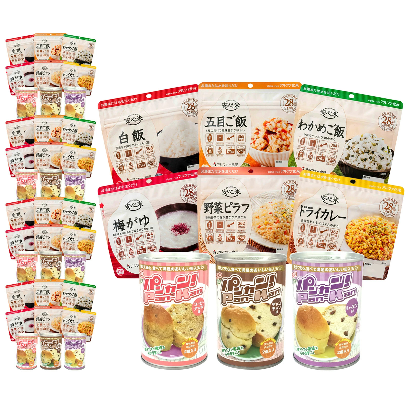 非常食セット 5年保存 5人用 3日分 45食 10年保存水付 アルファ米 パン缶詰 5人用⁄3日分 45食 非常食セット 5年保存 ( 10年保存水付