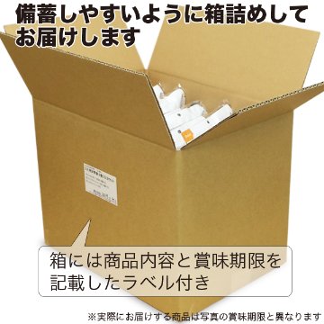 5人用 非常食 3日間(9食) 計45食分セットSの画像