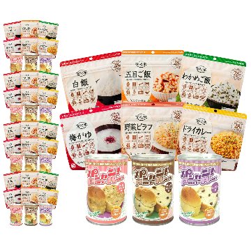 5人分 3日 非常食セット【S】 5年 計45食の画像