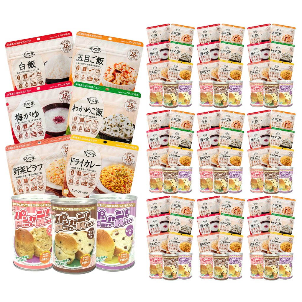 大人数向け 非常食セット 3日分 【S】10人 20人 30人 40人 50人 分 5年保存 計90～450食〔賞味期限：2031年3月以降〕の画像