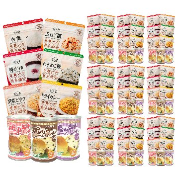 10人分 3日 非常食セット【S】 5年 計90食の画像