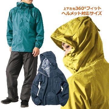 デイリーレインスーツ AS-5120 ヘルメット対応 レインウェア 上下セット マックの画像