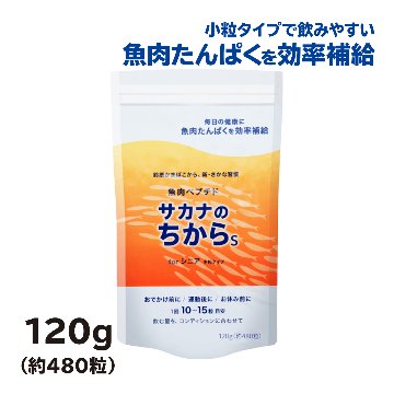 サカナのちから S for シニア 120g (約480粒)の画像