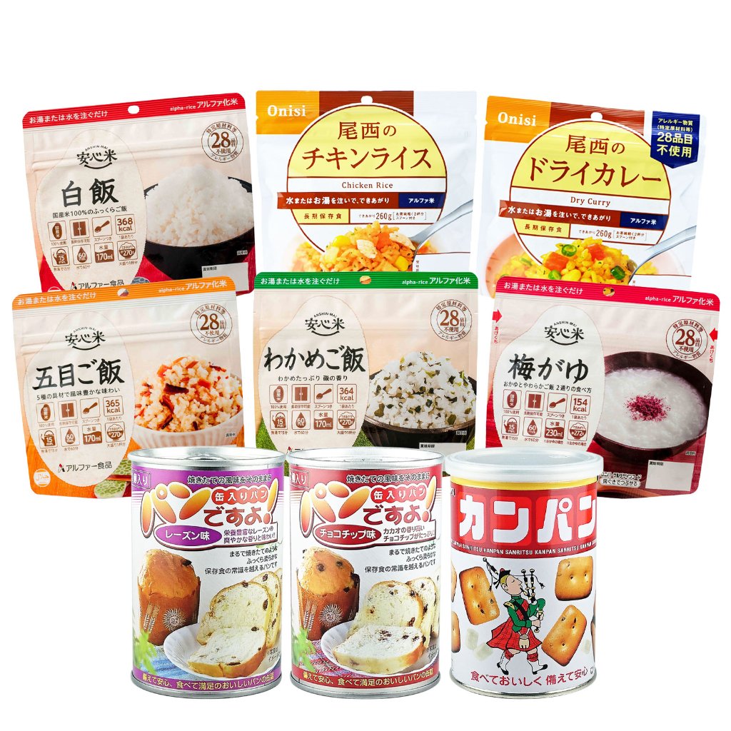 企業、団体向け 1人用 非常食 3日間 (9食) セット〔賞味期限：2031年3月以降〕の画像