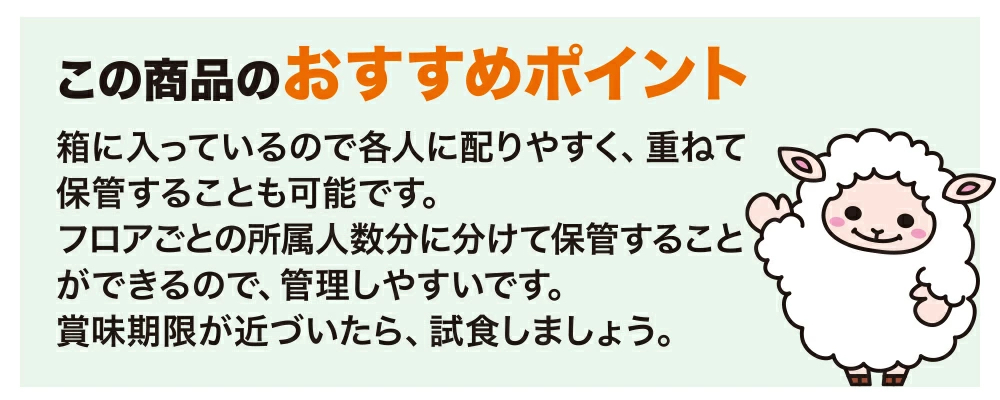 企業、団体向け 1人用 非常食 3日間 (9食) セット〔賞味期限：2029年10月以降〕の画像