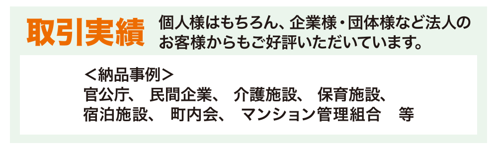 企業、団体向け 1人用 非常食 3日間 (9食) セット〔賞味期限：2029年10月以降〕の画像