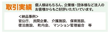 企業、団体向け 1人用 非常食 3日間 (9食) セット〔賞味期限：2029年10月以降〕の画像