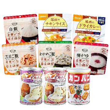 企業、団体向け 1人用 非常食 3日間 (9食) セット〔賞味期限：2031年3月以降〕の画像