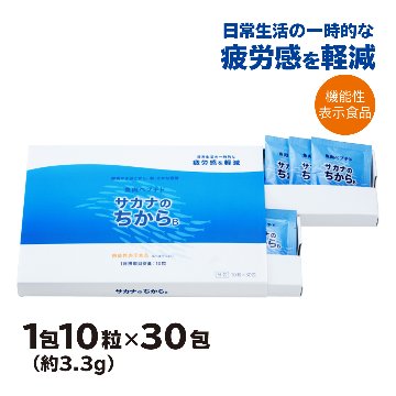 サカナのちから B ベーシック 分包タイプ 10粒×30袋入［機能性表示食品］の画像