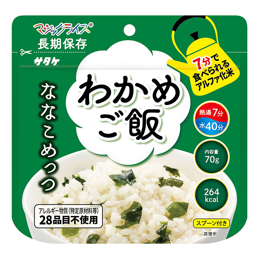 マジックライス ななこめっつ わかめご飯 7年 70gの画像