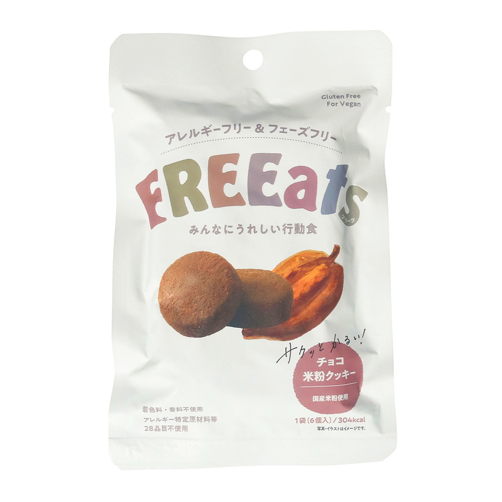 FREEats(フリーツ) チョコ米粉クッキー 6年 56gの画像