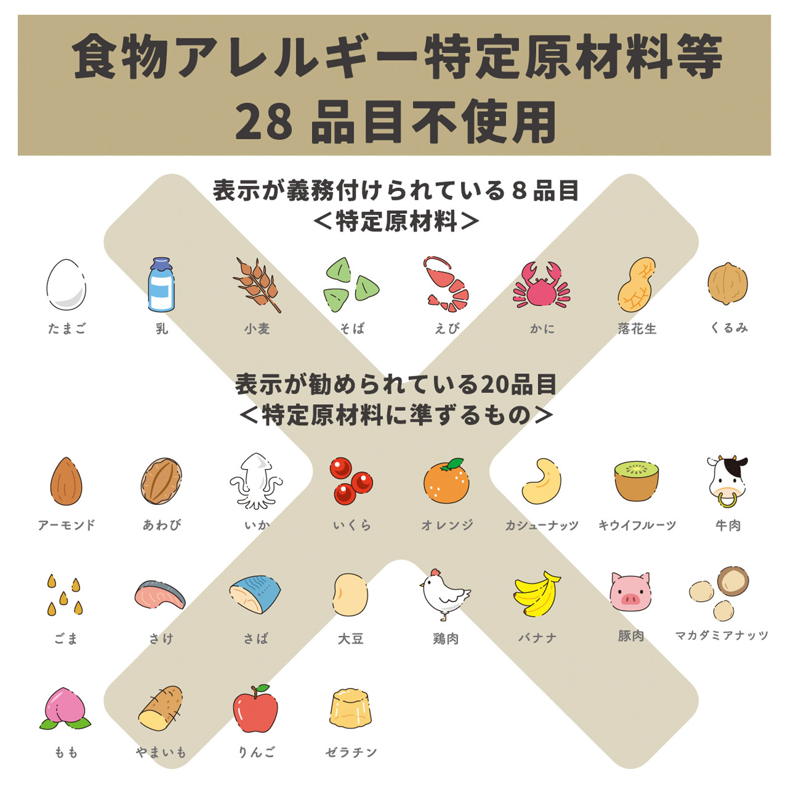 FREEats(フリーツ) チョコ米粉クッキー 6年 56gの画像