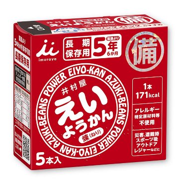 井村屋 えいようかん 5年 60g×5本入の画像