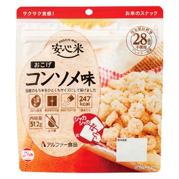 安心米 おこげ コンソメ味 7年 51.2gの画像