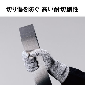 パナソニック タングステン 耐切創手袋 ストロングンテ プロユース 手のひらゴムコート付 刃物 金属加工作業 剪定 園芸 木工・DIY ガーデニング 災害 備え WKTG1の画像