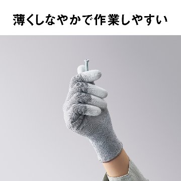 パナソニック タングステン 耐切創手袋 ストロングンテ プロユース 薄手・指先ゴムコート付 刃物 金属加工作業 農作業 園芸 DIY ガーデニング 災害 備え WKTG4の画像