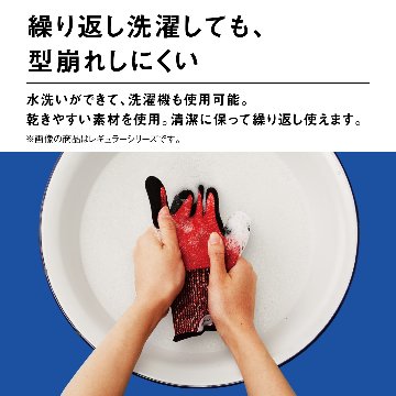 パナソニック タングステン 耐切創手袋 ストロングンテ デイリーユース 手のひら柔らかゴム 刃物 ガーデニング 庭木の剪定 アウトドア DIY 災害時の備え WKTG3の画像