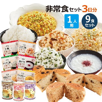 希望食品 アルファ化米保存食 しろ飯｜防災計画 by らいぷら