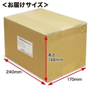 1人分 3日 非常食セット【S】 5年 計9食 〔賞味期限：2030年9月以降〕の画像