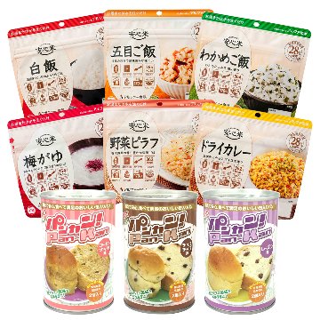 1人分 3日 非常食セット【S】 5年 計9食 〔賞味期限：2030年9月以降〕の画像