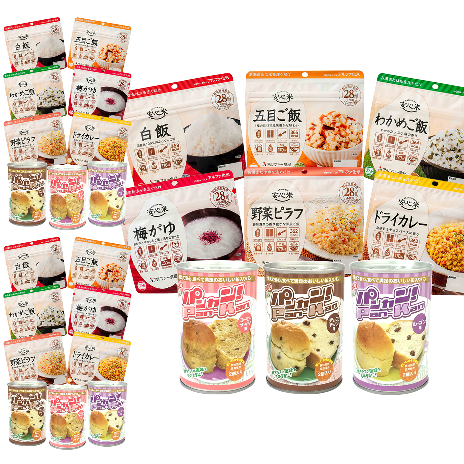 3人分 3日 非常食セット【S】 5年 計27食 〔賞味期限：2030年9月以降〕の画像