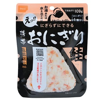 尾西食品 アルファ米 携帯おにぎり 鮭 5年 42g 〔賞味期限：2030年4月以降〕の画像