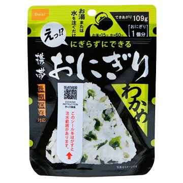 尾西食品 アルファ米 携帯おにぎり わかめ 5年 42g 〔賞味期限：2030年4月以降〕の画像