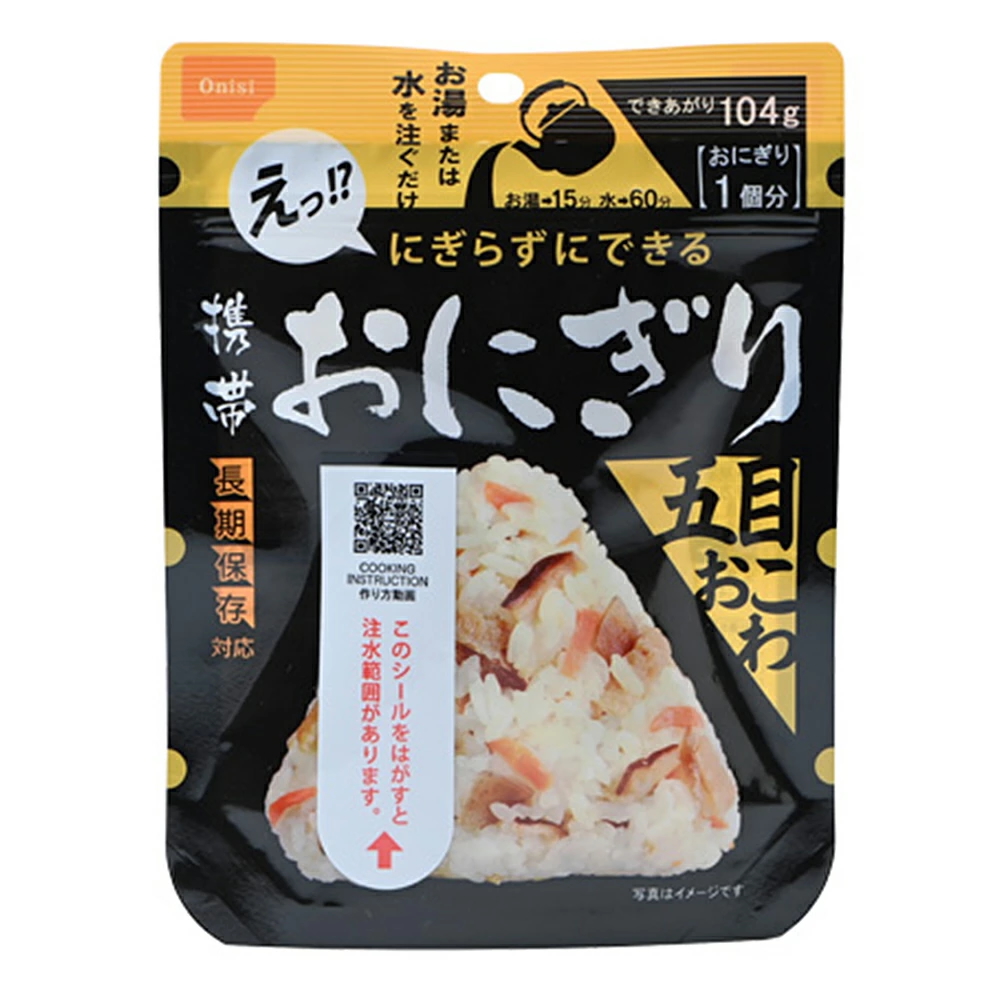 尾西食品 アルファ米 携帯おにぎり 五目おこわ 5年 45g 〔賞味期限：2030年6月以降〕の画像