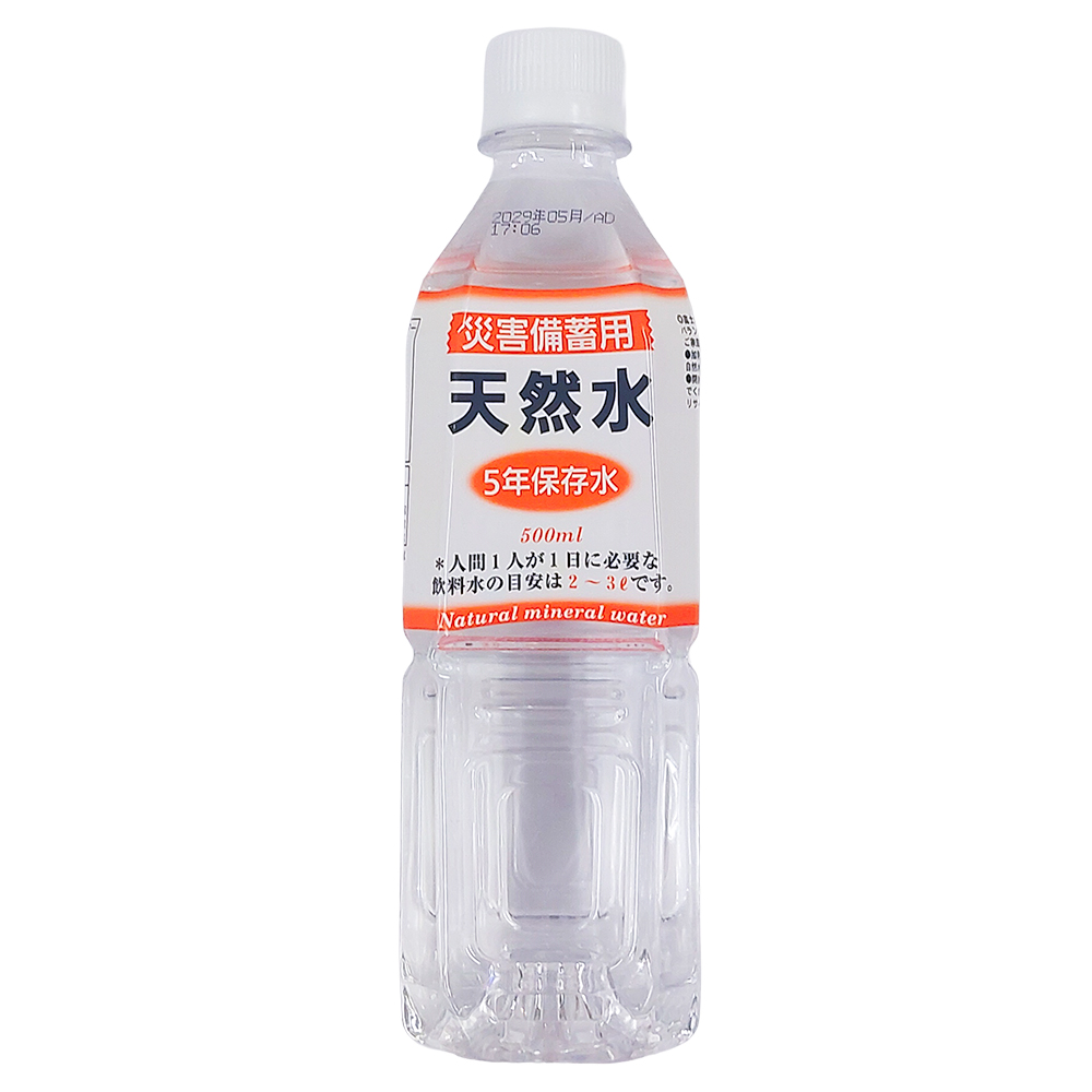 旭産業 災害備蓄用天然水 5年保存水 PET 500ml