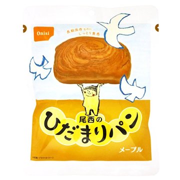 尾西のひだまりパン メープル 5年 70gの画像