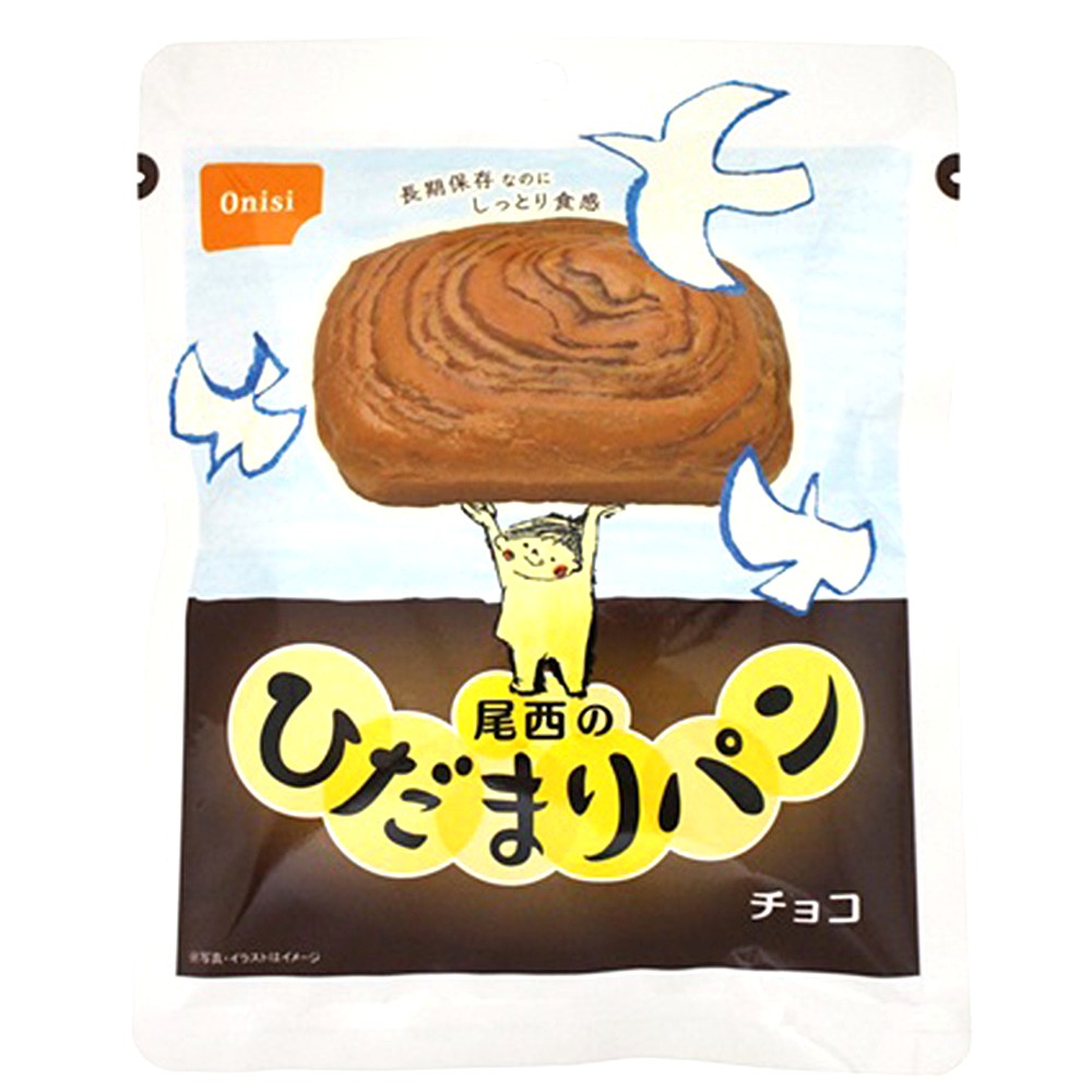 尾西のひだまりパン チョコ 5年 70g