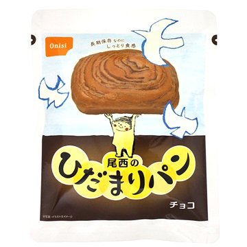尾西のひだまりパン チョコ 5年 70gの画像